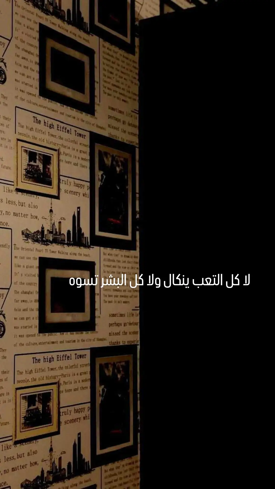 #عباراتكم_الفخمه📿📌 