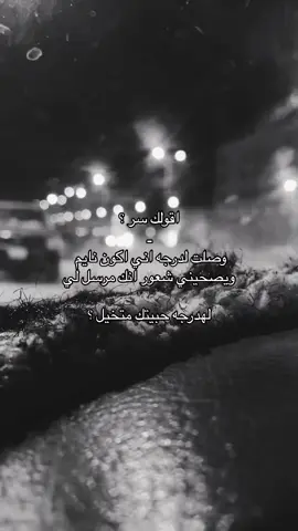 ﮼تخايل؟؟؟؟؟؟ 🫷🏻💔 #ليبيا_طرابلس_مصر_تونس_المغرب_الخليج #الخليج_العربي_اردن_عمان_مصر_تونس_المغرب #مشاهير_تيك_توك #اكسبلور #حب_بلا_حدود #بيلي_ايليش #نصائح #standwithkashmir #unfreezemyacount #onepiece #makeup #اشتياق #pourtoi #tutorial #quotes #foryoupage #B 