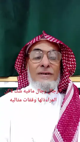 #الويط #اكسبلورexplore #اكسبلور 