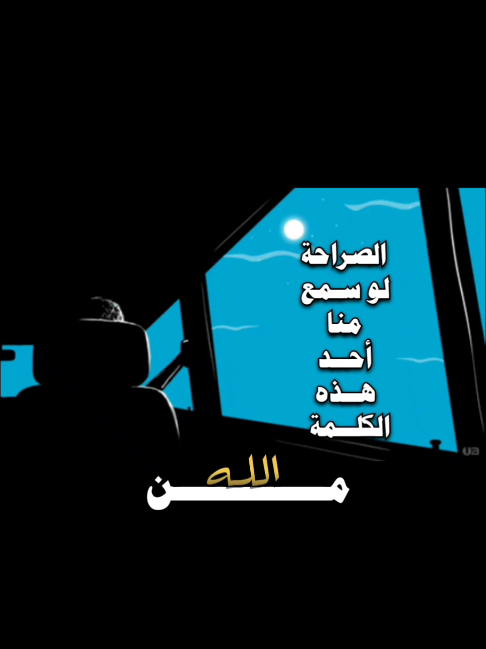 ماذا يقول الله لك اذا سرحت في الصلاة#صلاة #الصلاة #اللهم_صلي_على_نبينا_محمد #خشوع #الخشوع_في_الصلاة #استغفرالله_العظيم_واتوب_اليه #fouryou #fyp #explore #اكتب_شي_توجر_عليه 