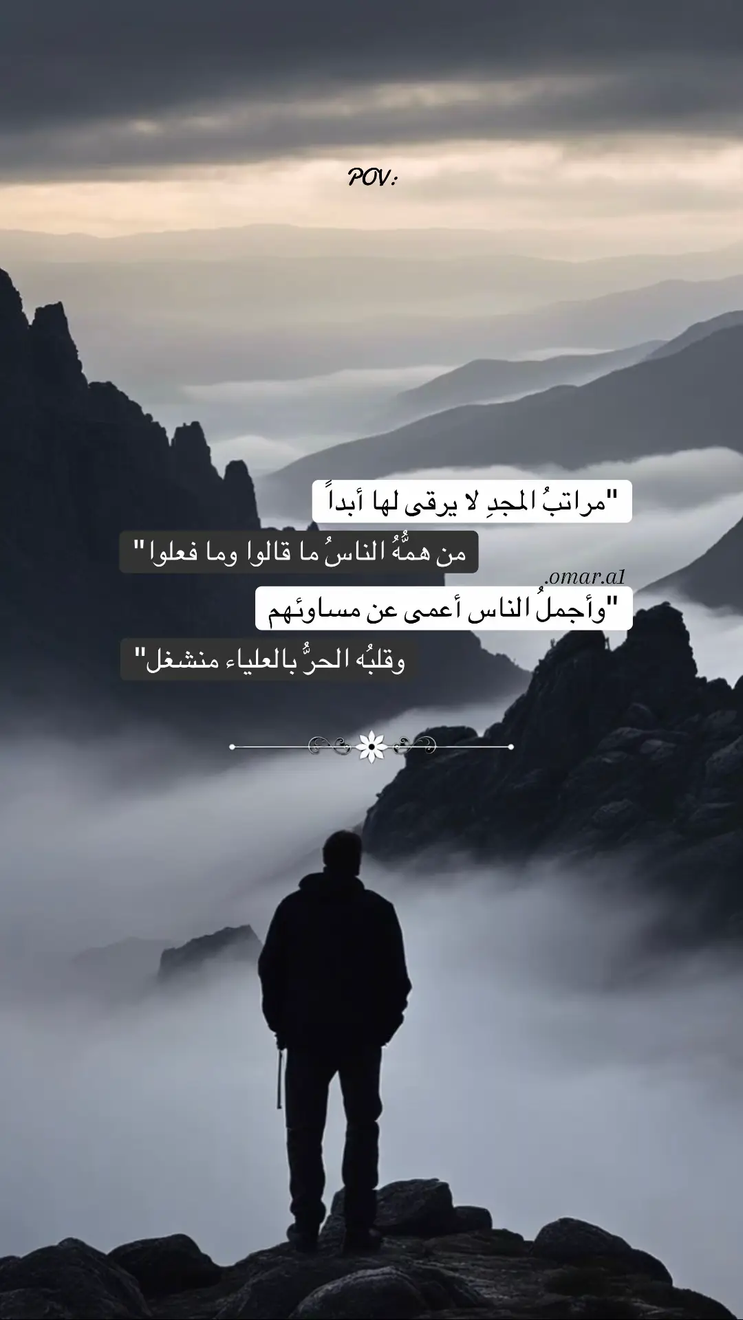 #حكم #شعر #خواطر 