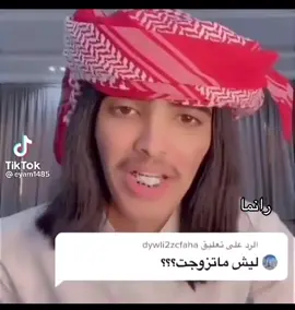 فليكس 🦋🍭😭#greenscreen #itachi #it   @فيلكس الدوسري🇵🇹 