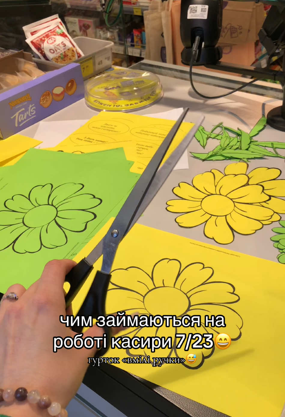 #рекомендації #робота #касири #сімі #сім23маркет 