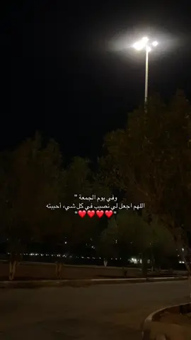 #قران_كريم #اكتب_شي_توجر_عليه #parati 