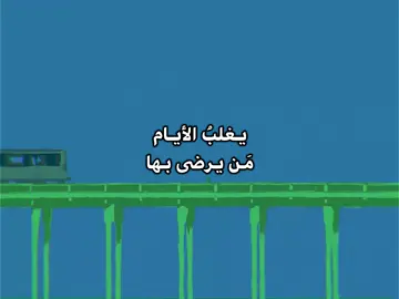 مو؟ #fyp #fypシ゚ 