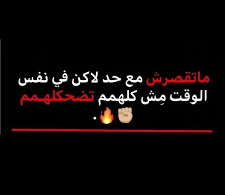 #الاصيبعي🖤🔥🥀 #ليبيا🇱🇾 #ليييا_مصر_تونس_جزائر_الوطن_العرب #غريان_طرابلس_ليبيا🔥🇱🇾🇱🇾 