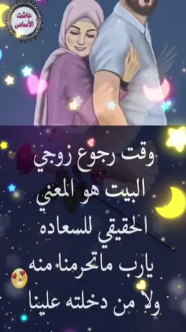 #يوم_عرفة #greenscreen #fpyツ #fypage #زوجي #زوجي_حبيبي 