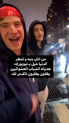 لطيف منهم هذا