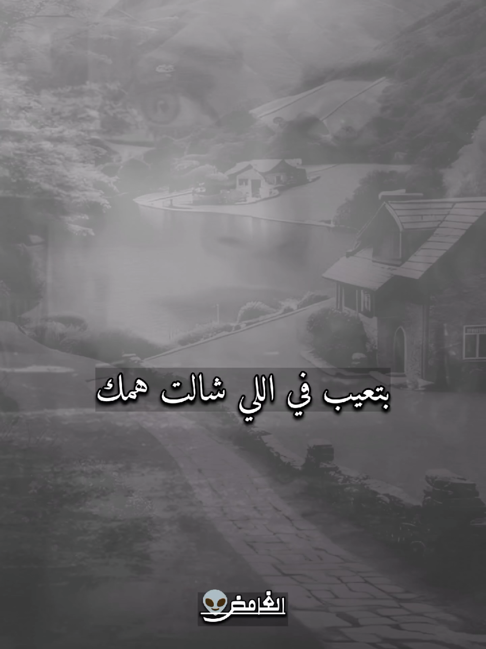 لو ناسي اللي بينا تعالي هات قلمك واكتب ورايه  #تصميمي #ترندات_تيك_توك #اكسبلور #الغامض👽 #fyp #لايك_متابعه_اكسبلور #foryou #trending #تصميم 