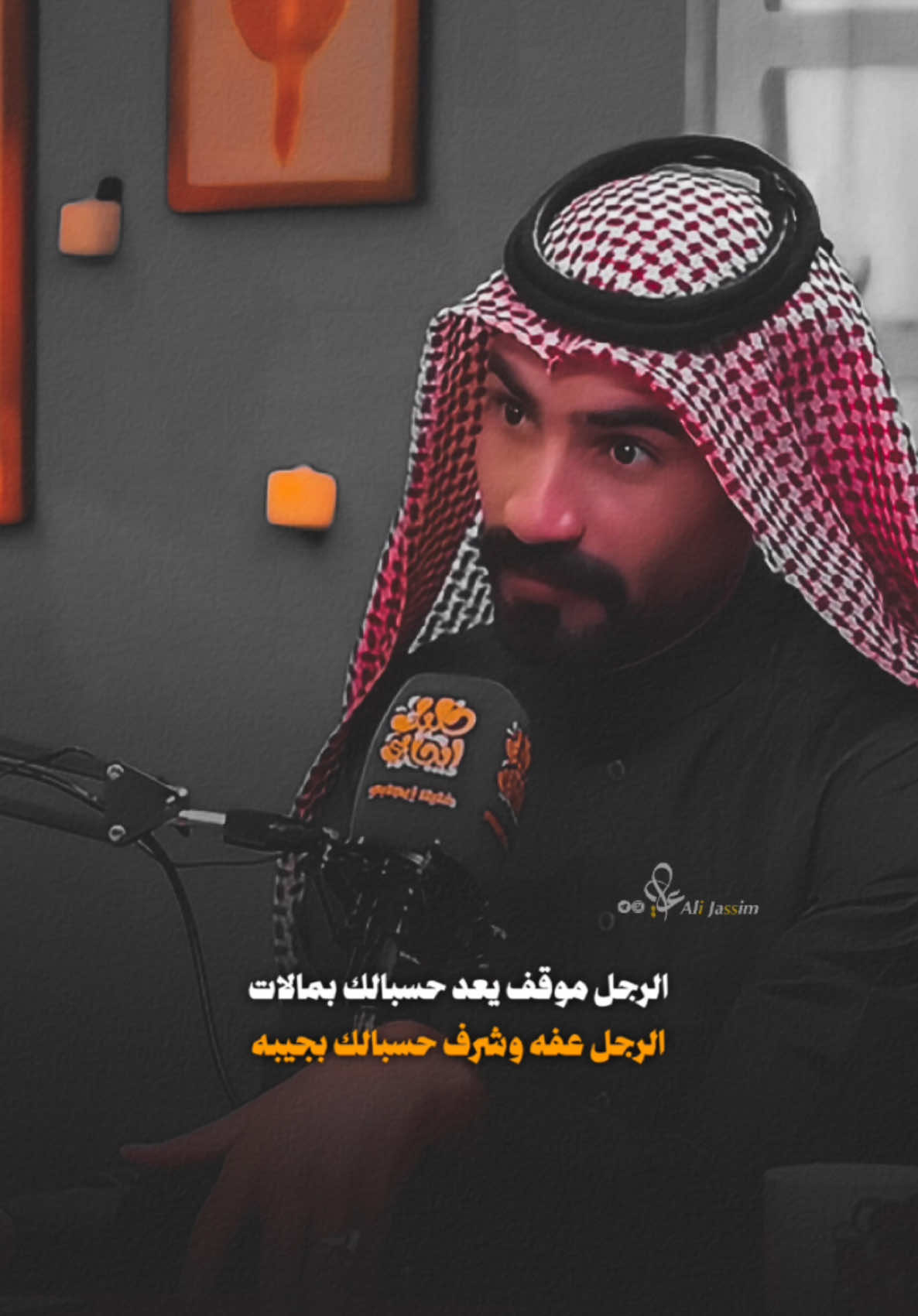 عبد الحسين الحاتمي..🤍🍂 #المصمم_علي_جاسم_qi_io 