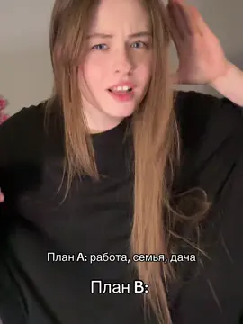 Вы шарите? / Тгк: ЛизаБелль 
