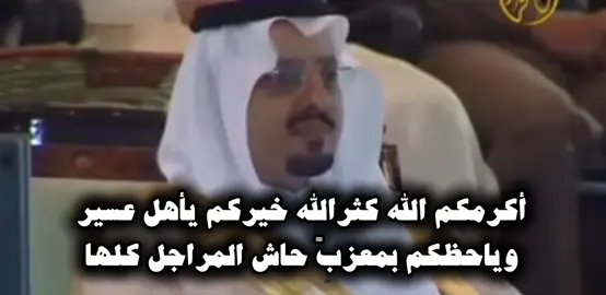 #شعار_المحاوره#تركي_الميزاني #محمد_السناني #سلطان_الهاجري#مستور_العصيمي #فلاح_القرقاح#حبيب_العازمي #ابراهيم_الشيخي#ملفي_المورقي#مصلح_عياد#محاوره #طاروق_قلطه
