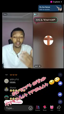 #መዝሙር_ዘኦርቶዶክስ_ተዋህዶ #መዝሙር_ዘኦርቶዶክስ_ተዋህዶ #መዝሙር_ዘኦርቶዶክስ_ተዋህዶ #ኦርቶዶክስ⛪ተዋህዶ⛪ለዘለዓለም🙏ትኑር🙏 #ኦርቶዶክስ⛪ተዋህዶ⛪ለዘለዓለም🙏ትኑር🙏 #@Meron @Never 🕊️🕊️ Give 🤍Up 💪🥰 @🦋t𝑖𝑔𝑠𝑡🦋 @☦️ሜሎና💟(አዲሷ ትውልድ💟☦️) 
