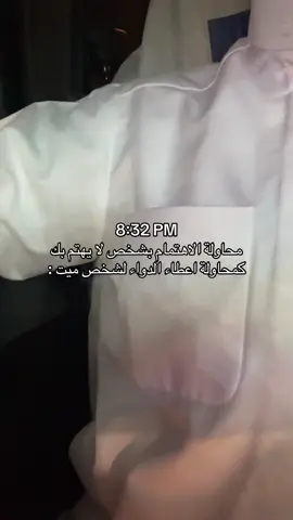 انستا بالبايو اللي ما يجي الوان 🔴 ‏#fypシ #foryou #virał #اكسبلور #explore #explorepage #like #foryoupage #عشوائيات #pov #4u #هواجيس #الشعب_الصيني_ماله_حل 