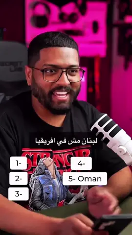 He deserves the first🇱🇧✨ #beirut #lebanon #nature #اكسبلور #لبنان #سويسرا_الشرق #fyp #طبيعة_لبنان @Awji production @Ali Daher @Joel EL HAJJ 