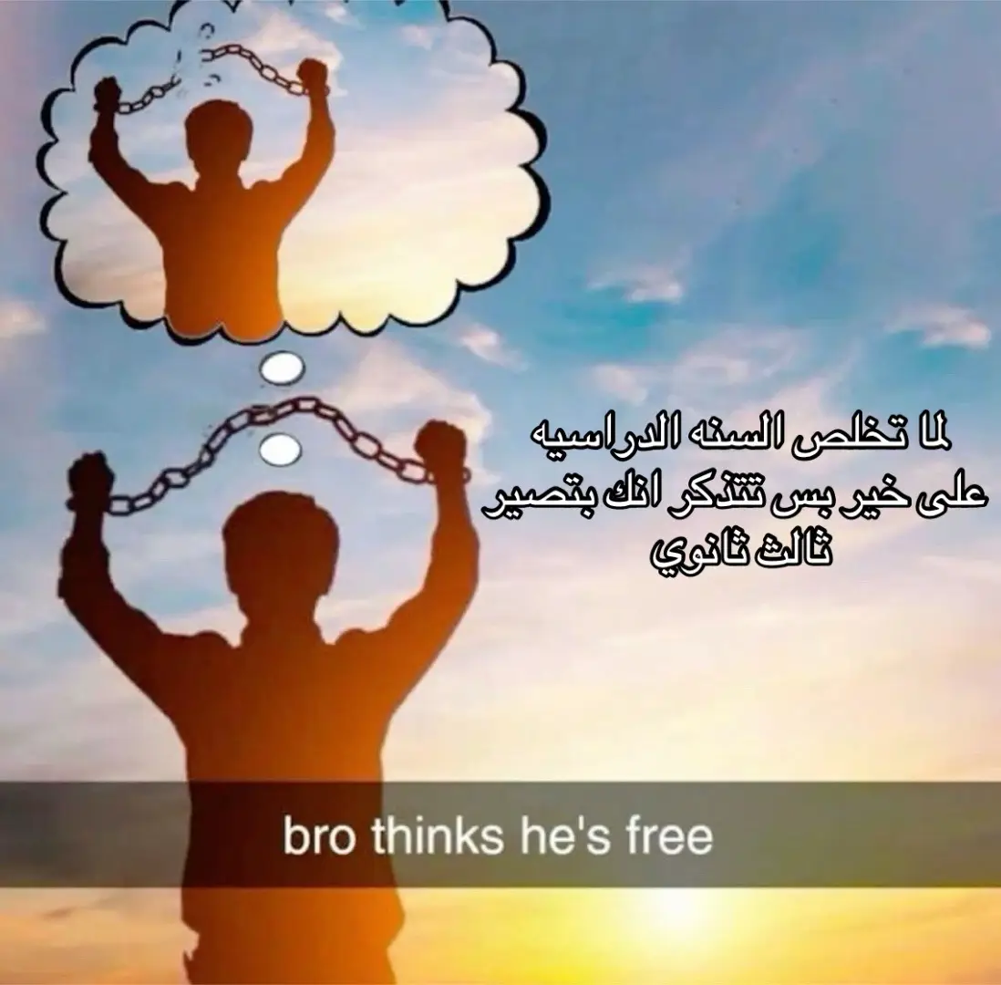 #fyp #viral #foryou #fyppppppppppppppppppppppp #مالي_خلق_احط_هاشتاقات #الشعب_الصيني_ماله_حل😂😂 #اكسبلور #explore #viralvideo #senioryear 