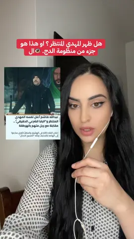 احذرو اول الغيث قطرة و هذا رح يظهر كثير مثله 