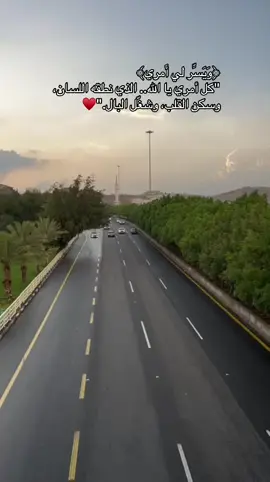 #اذكروا_الله #الحمدلله_دائماً_وابدا 