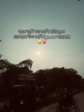 Ofc 😆#sadcaption #related #foryou #viralmyvideo #viral #growmyaccount #bdtiktokofficial #fyp #arian 