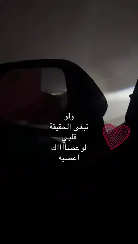 اغني عشان اهرب من الفاينل 😔😂 #explore #ماجد_المهندس #fypシ゚viral #foryou 