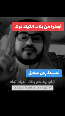نصيحة#نصيحة_رجل #علم_النفس #معلومات_من_علم_النفس #علم_النفس_وتطوير_الذات #الشعب_الصيني_ماله_حل😂😂 #نصيحة_رجل #نصيحة #الشعب_الصيني_ماله_حل😂😂 #fypシ゚ #f 