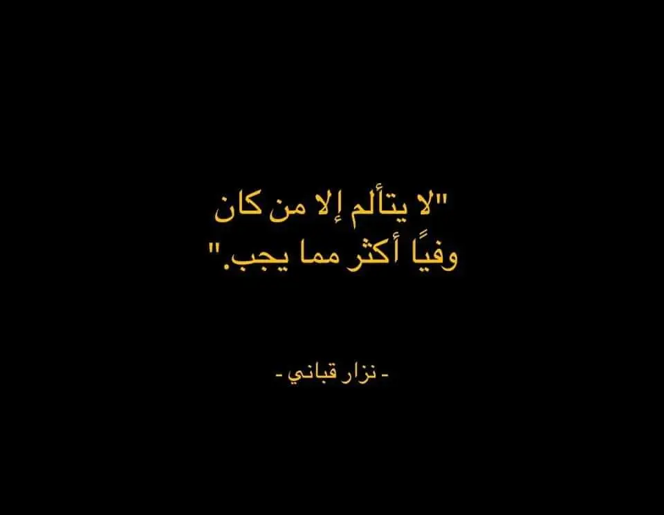 نحن لا نترك عزيزاً عبثًا نحن نغادر حين نتأذى💔 #أغاني #موسيقى #ezel #آسر #اكسبلور #fypage 
