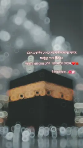 ❤️❤️#israt_jahan #fenirmeye #fyp #grow #feni🌺🌷 