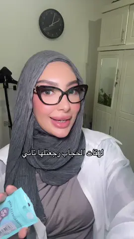 كودها  57851113  #shein #sheinhacks @SHEIN_AR_Official #hijabhacks #hijabitiktok #hijabers 