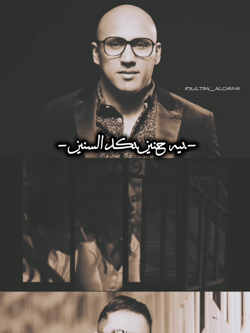 #سلطان_العماني #ماكو_جديد 