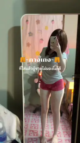ของมันต้องมี ในตะกร้า💥#ต้าวหนึ่ง #สาวเชียงราย #สาวเหนือ #f 
