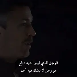 الماكر لورد بيليش👆🏻#gameofthrones #foryou 