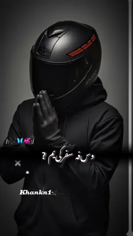 #CapCut ❷🇲 ⦅views ⦆Pashto⦆𝐀𝐧𝐧𝐚𝐜𝐡𝐚𝐲𝐞𝐟𝐫𝐢𝐞𝐧𝐝𝐬👏❤ #khan__kn1 #1ml  #Fishto Poetry #MyFishtoPoetry #viral #foryou #fryp #tfypシ #frypgシlove #growmyaccount #geo #nawab #sacrifice #malanga #sweetness #khankn1 #newpepsihitlike 
