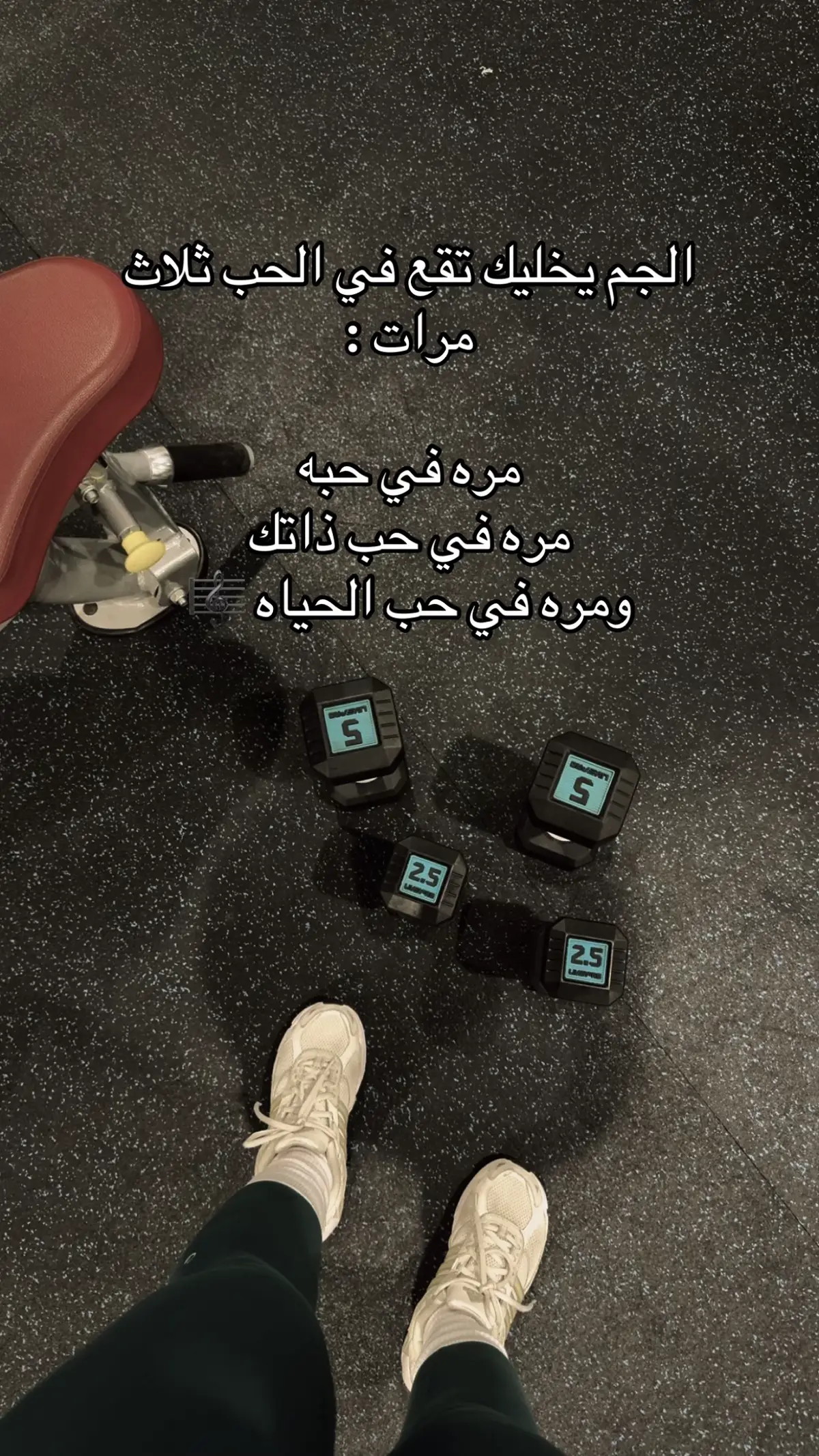 #جيم #رياضة #لياقة_بدنية #explore #نادي #fypage #fyp 