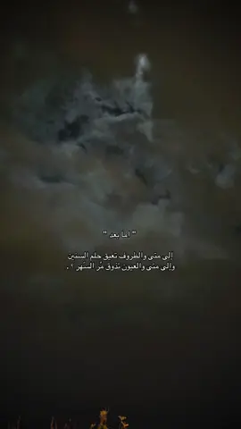 تصويري # بندر بن عوير # اكسبلور # شعر # مطر # ABHA # 8:57 #YOU 