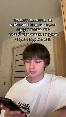 простите что напомнил