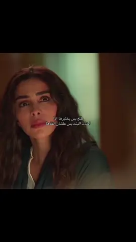 جميع الحلقات تعود لـ MBC و شاهد  قهرني 💔💔💔💔 #explore #fyp #السعوديه #أمي 