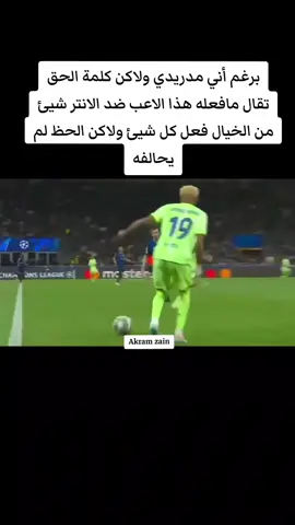 #لامين_يامال #كرة_القدم_عشق_لا_ينتهي👑💙 #foryou #fyp 