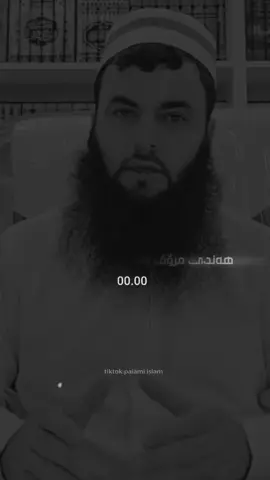 شێری بکەن #fypシ #foryou #foryoupage #virall #fyp 