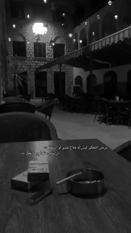 #explore #fyp #foryou #عبارات #اقتباسات 