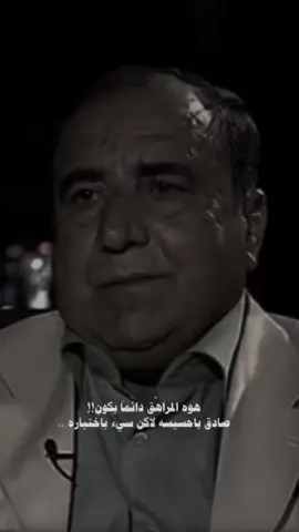 وچان ختياري غلط.#اكسبلورexplore #حمـودي_رعد #شعروقصايد #fyp 