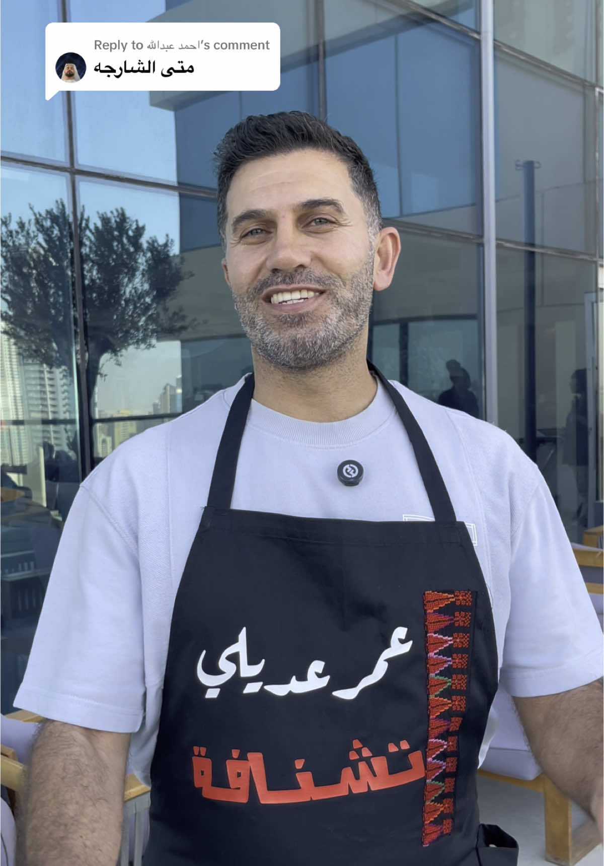 Replying to @احمد عبدالله اهل الشارجة بؤمروا ❤️ #fyp 