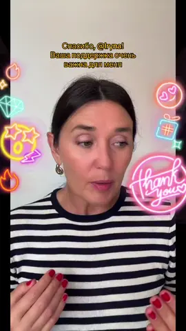 Iryna, спасибо за невероятную поддержку! Обещаю радовать новыми интересными трансляциями!@Iryna #tiktoklive #livehighlights #livegift #handhearts #breakthroughstar 