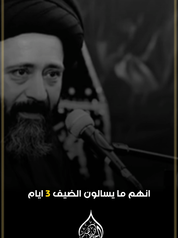 سيد علي الطالقاني #مشاهير_التيكتوك_ #صعدو_الفيديو_لنستمر_بنشر #سوي_حركة_اكسبلاور_ 