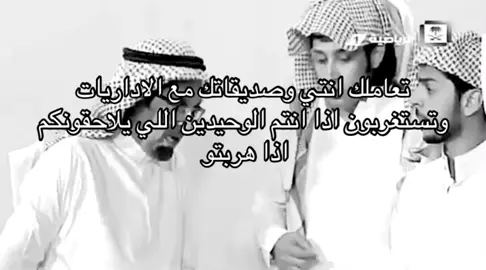 مالهم داعي  #مالي_خلق_احط_هاشتاقات🧢 #fyp #fyppppppppppppppppppppppp #مدرسه #ثانوي #السعودية 