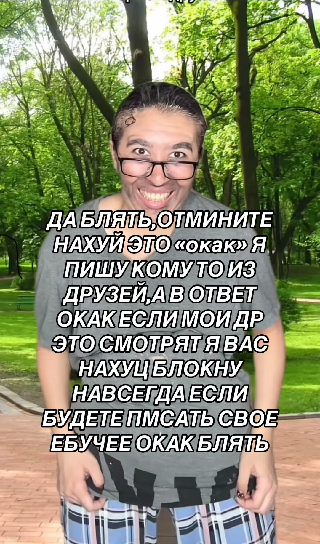 🥰💪🏿🦶🏿 #fyp #щитпост #щп #врекомендации #рекомендации 