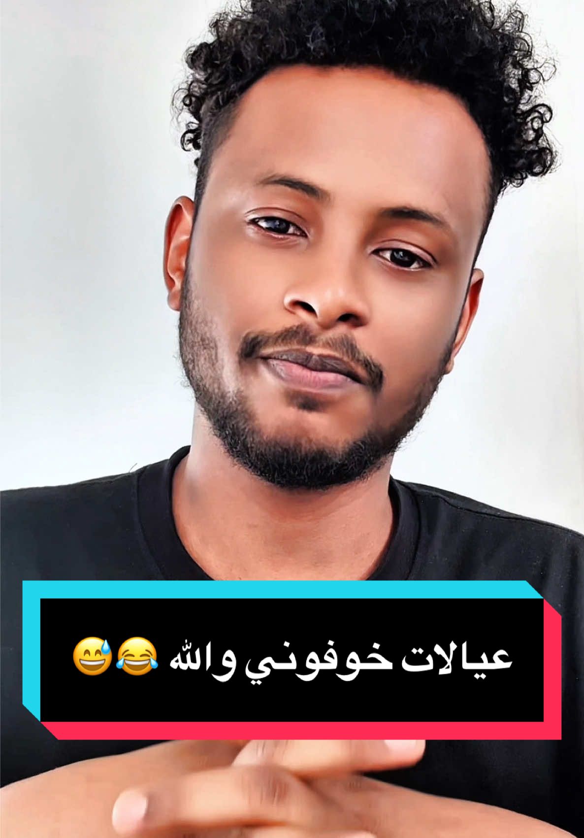 عيالات خوفتوني والله 😅😂💔#creatorsearchinsights #تشاديينيز🇷🇴💖🇷🇴💖🇷🇴💫💫 #تشاد🇹🇩 #طرابلس_بنغازي_المرج_البيضاء_درنه_طبرق #السودان #الشعب_الصيني_ماله_حل😂😂 #ليبيا #جاهزيه_سرعه_حسم🔥✊🥀🇸🇩  @☕️ حبيب درووي / HABIB DROOI ☕️  @☕️ حبيب درووي / HABIB DROOI ☕️ 