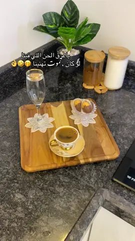 #طرابلس_ليبيا_بنغازي_طبرق_درنه_زاويه♥️🇱🇾 #لشعب_الصيني_ماله_حل😂😂مشاهير_تيك_توك #عروسة_2024😌👰💍 #CapCut 