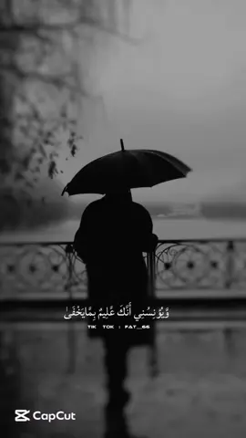 #CapCut #دعاء #اللهم الرضا الذي يجعل قلوبنا هادئة وهمومنا عابرة #خواطر #❤️ 
