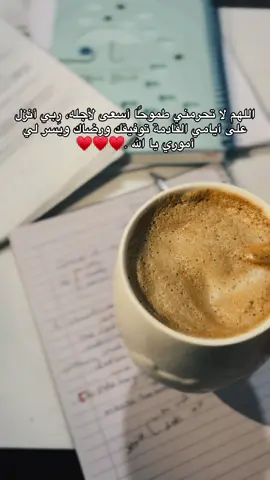 يارب😔❤️❤️#إكسبلور #اكسبلورexplore #الشعب_الصيني_ماله_حل😂😂 #😔♥️♥️♥️♥️♥️♥️♥️♥️♥ #تاجوراء_طرابلس_ليبيا🇱🇾 