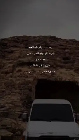 ياصايب الراى راي المعمعه💤#تصميم_فيديوهات🎶🎤🎬 